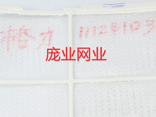 白色高端空调网定制