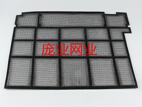 黑色高端空调网定制