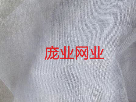 白色尼龙网定制