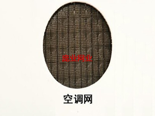 耐高温优质空调过滤网